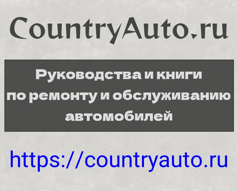 Замок крышки багажника