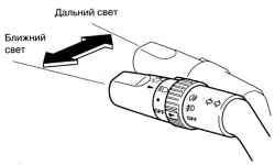 Режимы переключения света фар