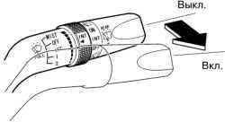 Режимы работы рычага омывателя ветрового стекла