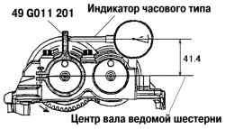 Измерение зазора в зубчатом зацеплении вала ведомой шестерни