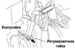 Регулировка хода педали стояночной тормозной системы